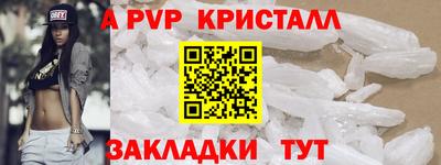 скорость mdpv Изобильный
