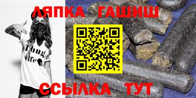 шишки Балашиха