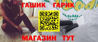 mix Балаково