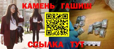 шишки Балашиха