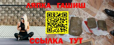 шишки Балашиха