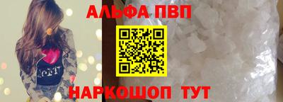 а пвп мука Ирбит