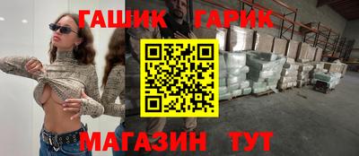 таблы Ипатово