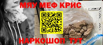 таблы Ипатово