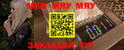 таблы Ипатово
