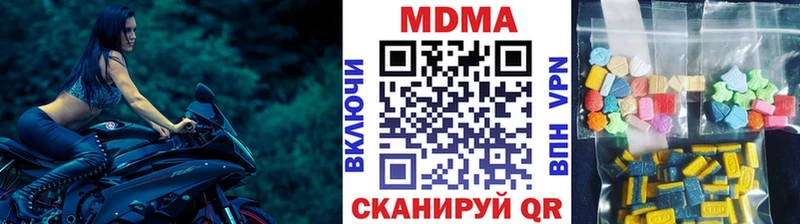 MDMA crystal  сколько стоит  Урус-Мартан 
