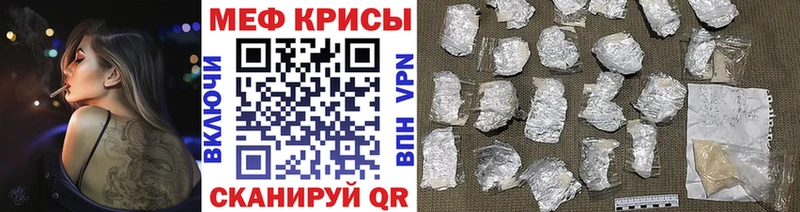 МЕФ mephedrone  Урус-Мартан 