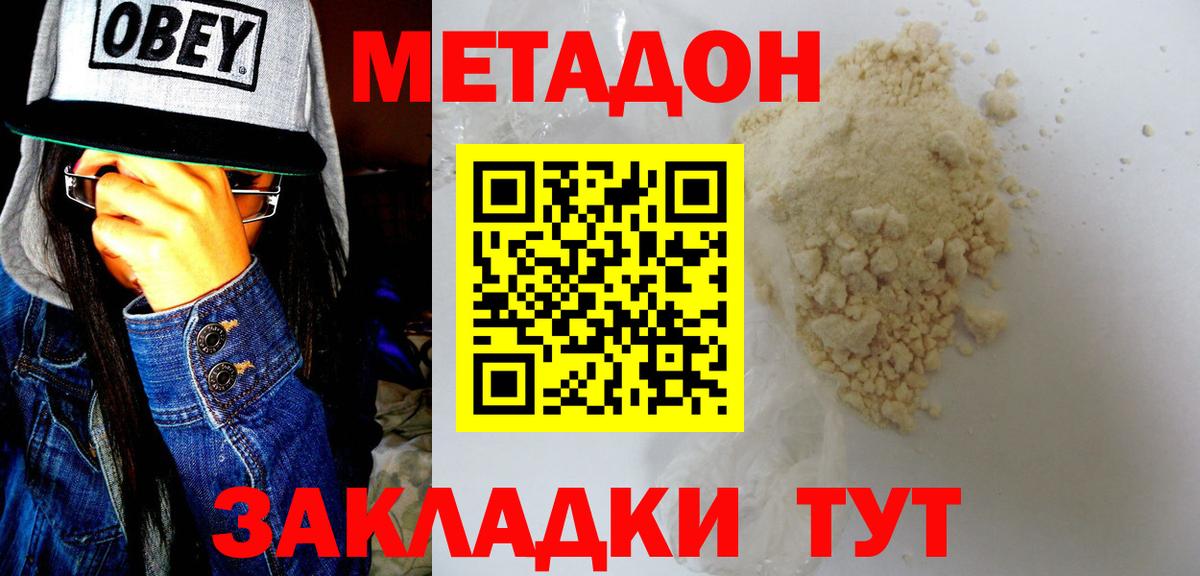 Канабис Урус-Мартан