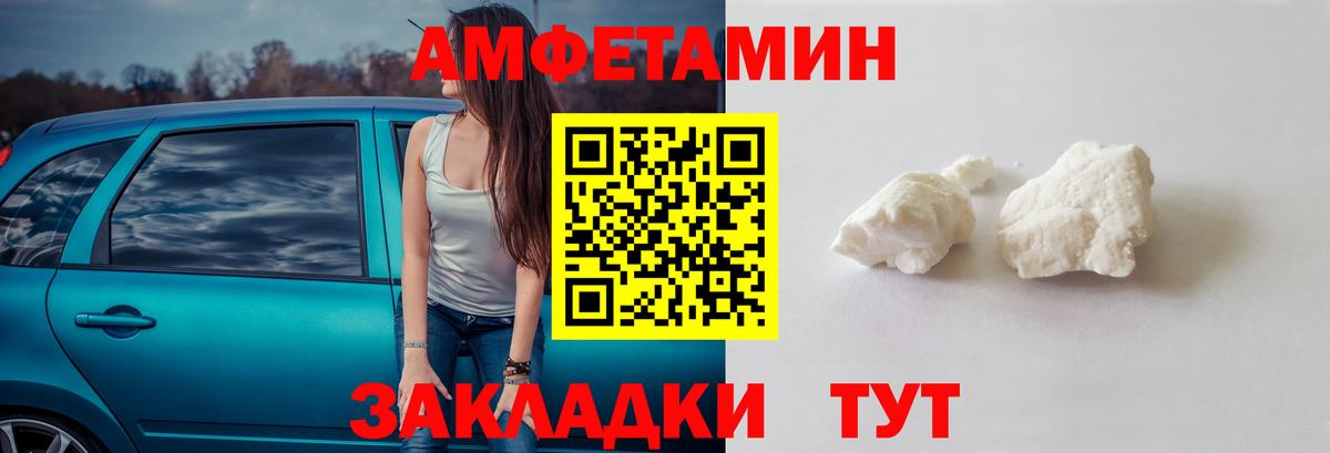 АМФЕТАМИН кристаллы  Мефедрон кристаллы  Урус-Мартан  Кетамин  ЭКСТАЗИ  Купить наркотик  МАРИХУАНА  ГАШ  Вход с VPN  MDMA 