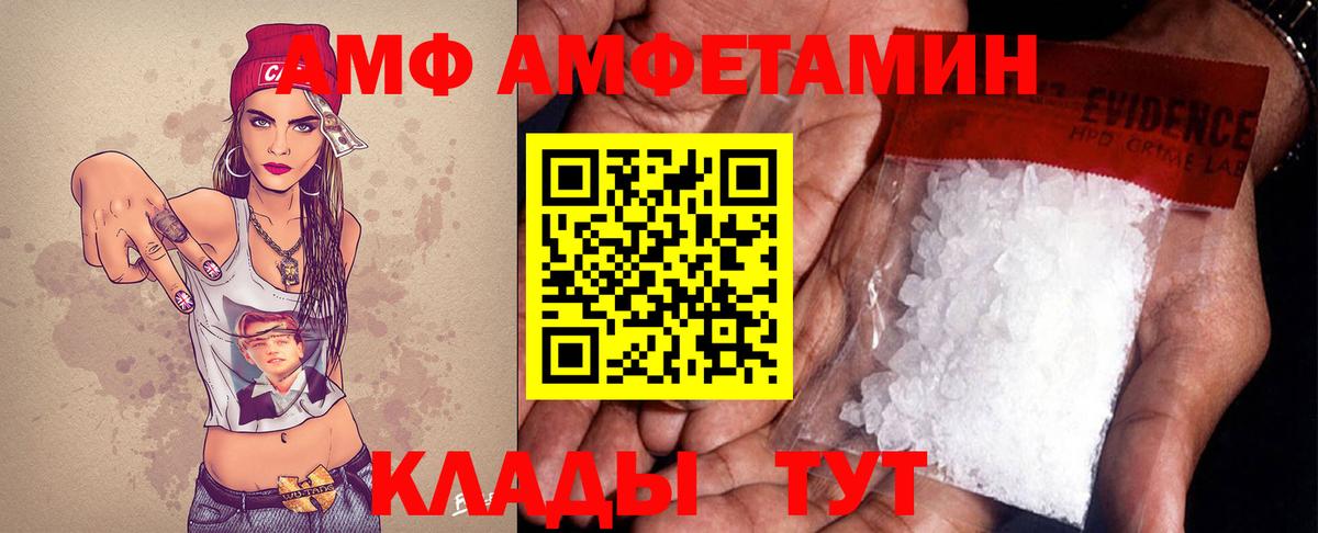 Первитин пудра Урус-Мартан