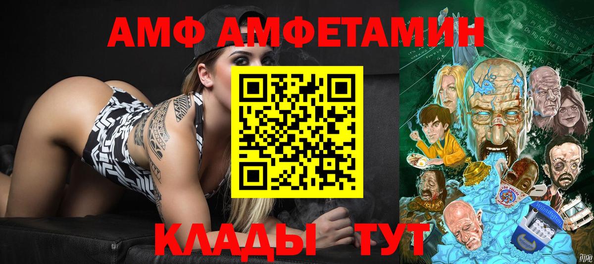 Урус-Мартан  Метамфетамин витя  Метамфетамин витя  Вход с VPN 