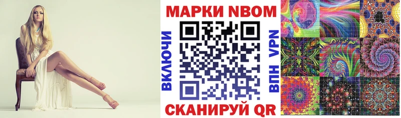 Наркотические марки 1,5мг  Урус-Мартан 