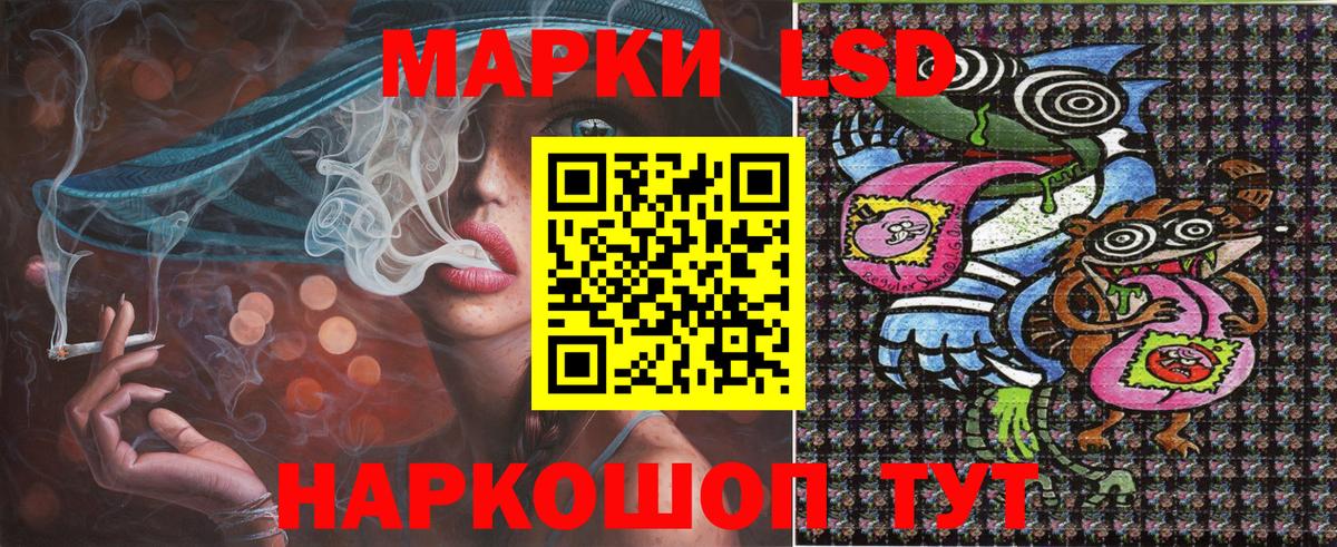 Марки N-bome 1,5мг  Урус-Мартан 