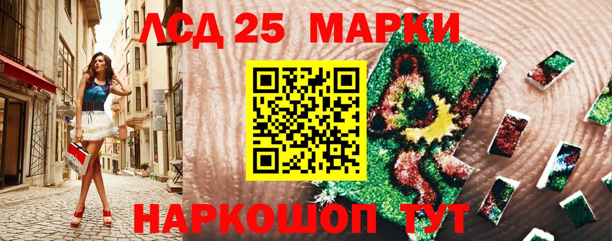 Марки N-bome 1500мкг Урус-Мартан