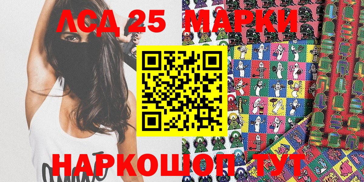 Марки N-bome 1500мкг Урус-Мартан