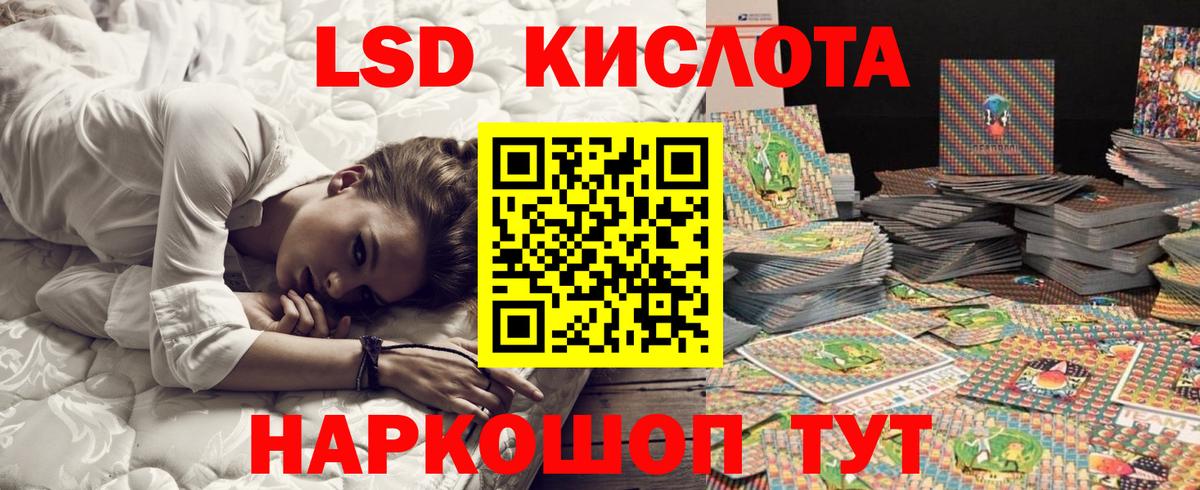 Марки NBOMe 1,8мг  Вход с VPN  Урус-Мартан  Марки NBOMe 1,8мг 