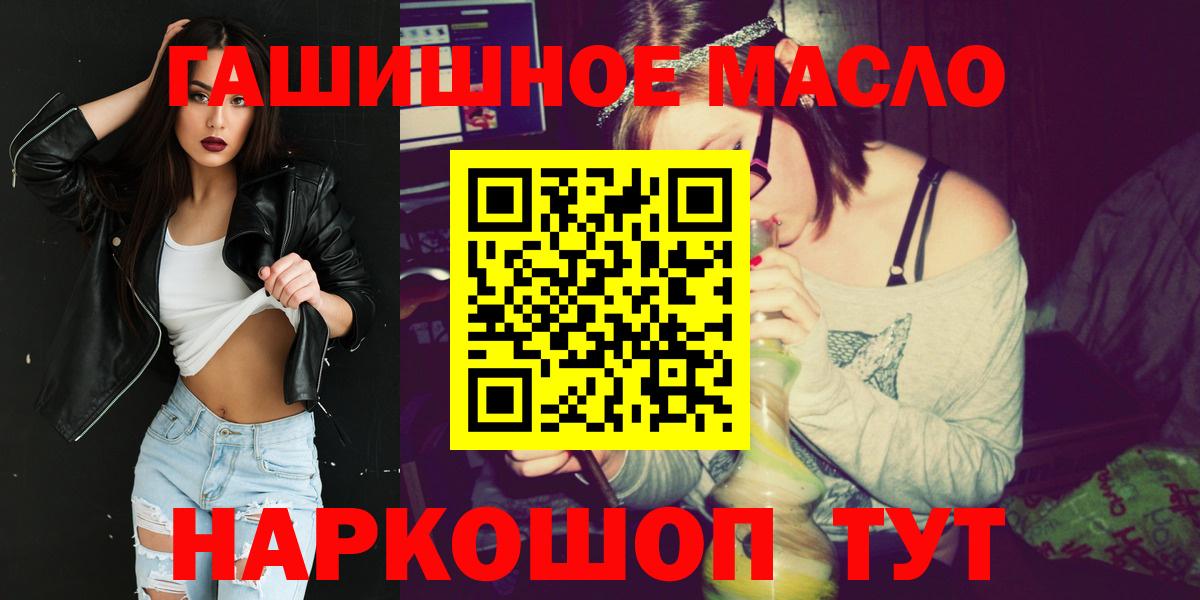 ТГК Wax Урус-Мартан