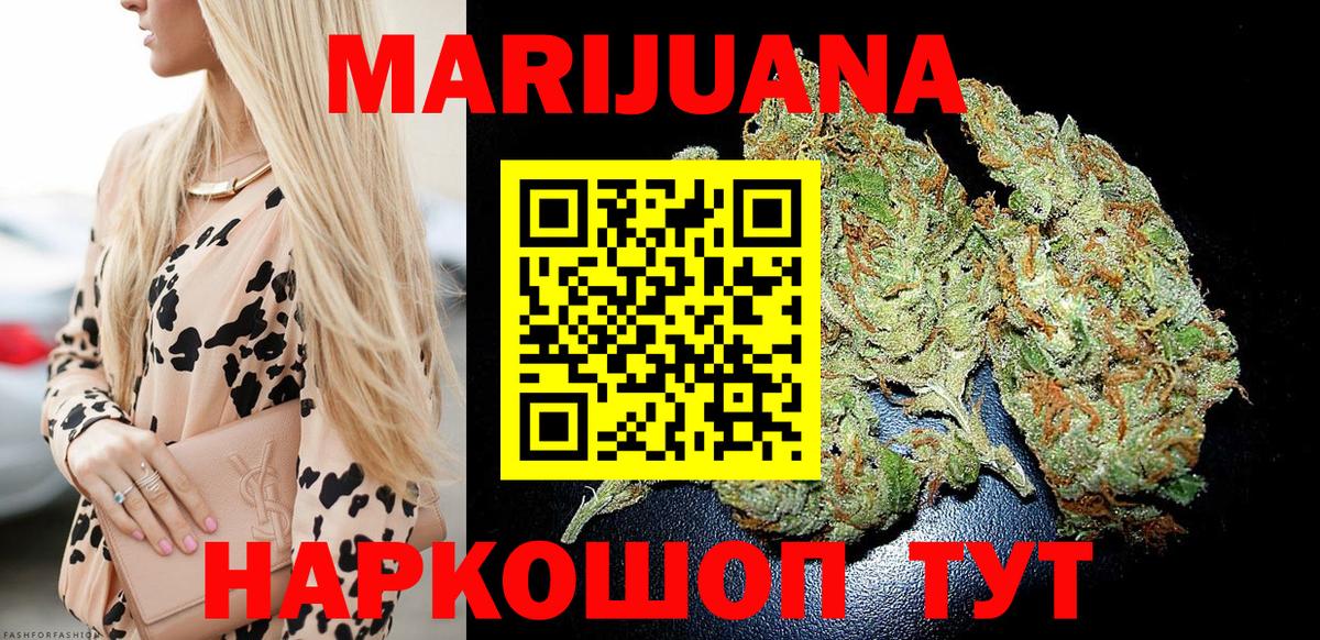 Конопля Bruce Banner Урус-Мартан