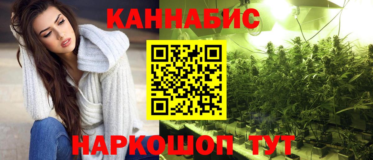 Шишки марихуана VHQ  Марихуана LSD WEED  Канабис Ganja  Вход с VPN  Конопля ГИДРОПОН  Урус-Мартан 