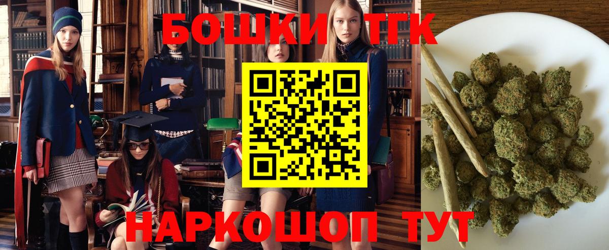 Бошки Шишки гибрид  Шишки марихуана MAZAR  Урус-Мартан  Бошки Шишки AK-47 